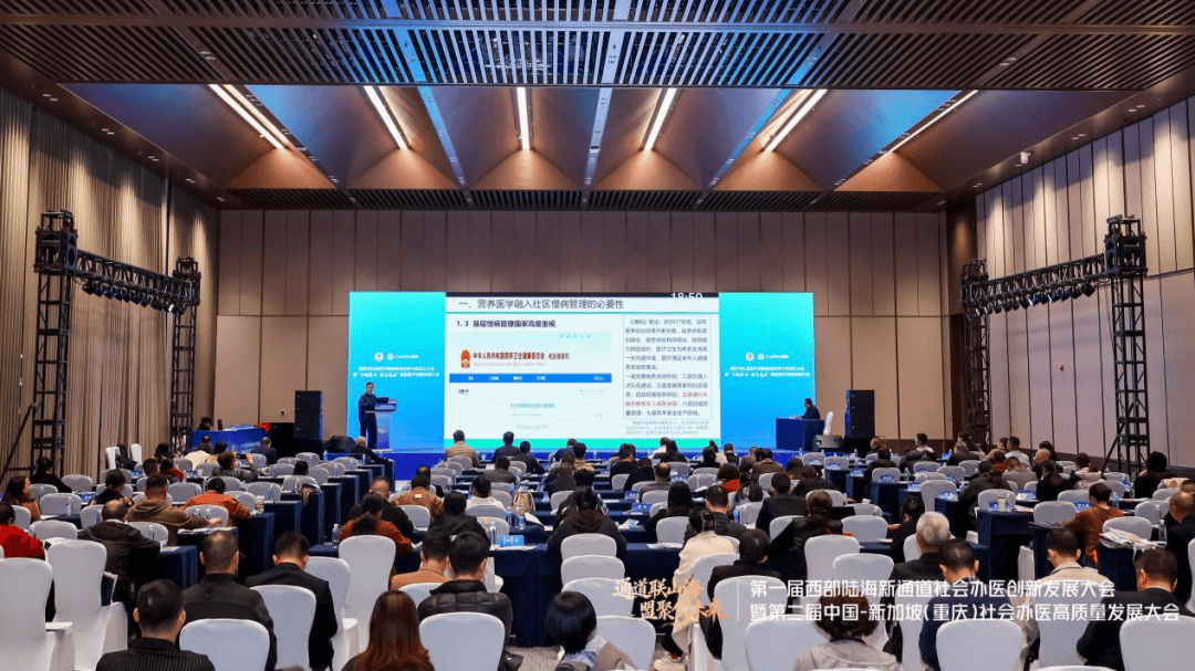 抱团谋发展，西部社会办医行业联盟成立！