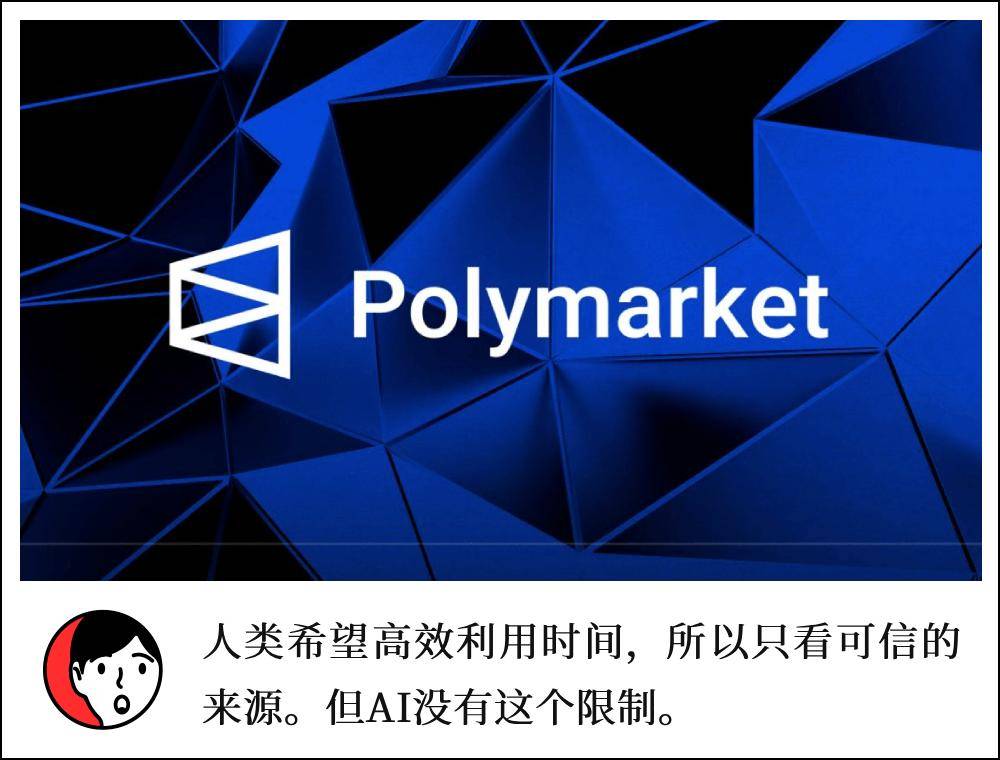 开云世界杯-当AI融(róng)入(rù)预測(cè)市场：Mantic AI如何更准预測(cè)政治事件