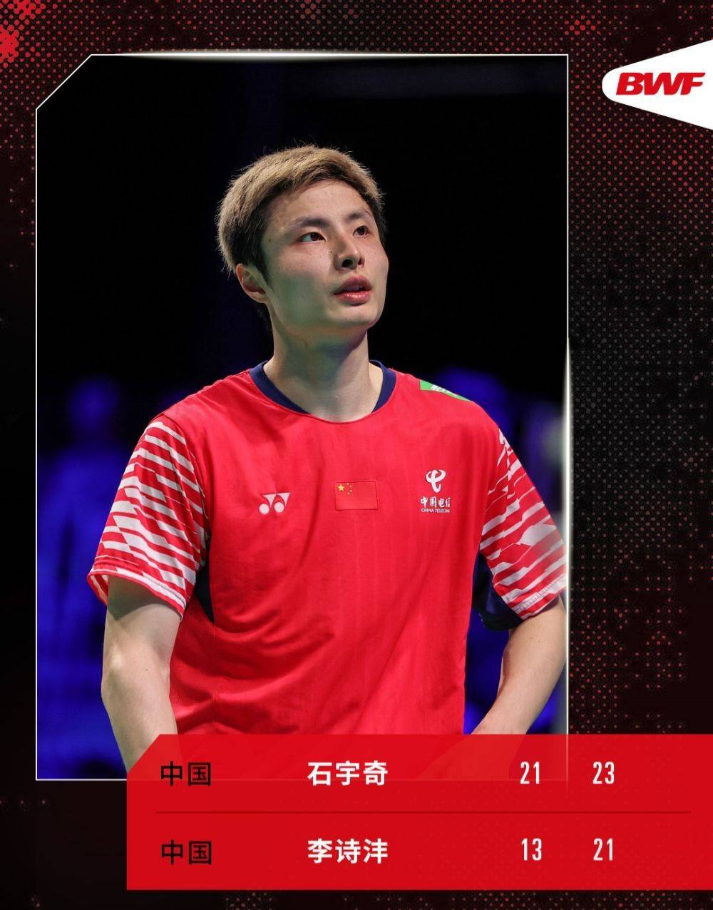 体坛联播｜巴黎成就“六冠王”，阿尔卡拉斯与费雷罗分手